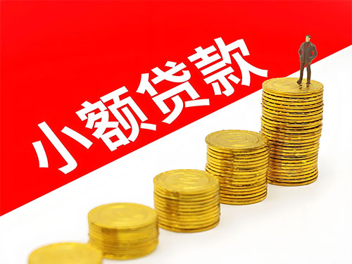 北京空放贷款|个人急用借钱|零用贷小额私借