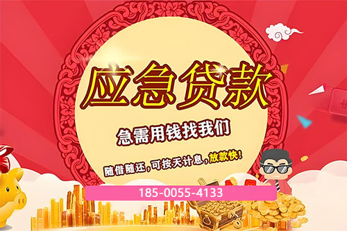 北京空放短借|私人私借|纯私人放款