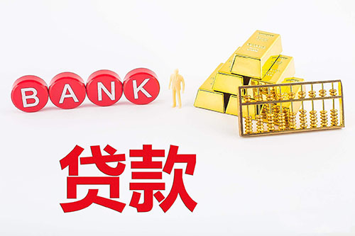 北京空放贷款联系方式|私人小额借款|私人短借