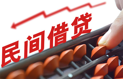 北京空放借贷|私人空放借钱贷款|生意贷