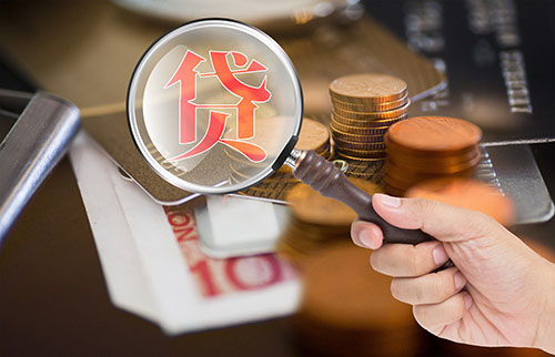 北京空放私贷|私人借款需要的联系我|私人借款当天放款