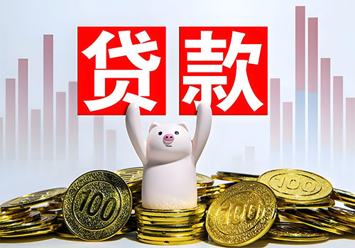 北京空放借钱|私人借款需要的联系我|户口私人借钱