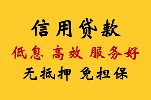 北京私人借钱联系方式(北京借款联系方式推荐)
