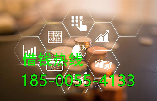 北京空放24小时上门|私人借款电话号码|私人短借