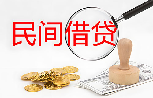 北京私人借钱联系方式|急用钱个人借款|民间私人借钱