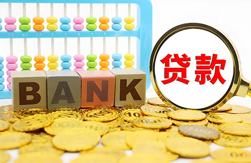 北京私人借钱联系方式|急用钱个人借款|民间私人借钱